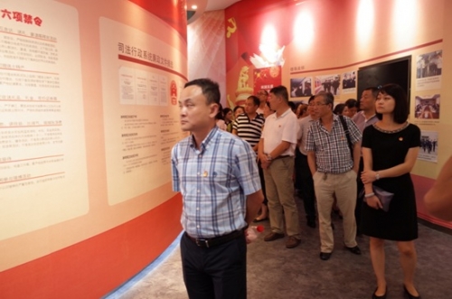 【党群园地】请牢记：红包，来自监狱的请帖 ——集团党委组织本部全体党员开展廉政教育活动