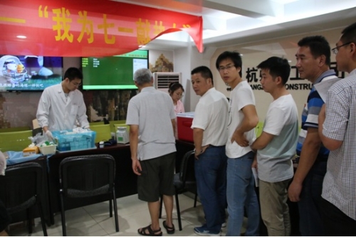 【党群园地】用热血为党的生日献礼 ——九游会j9网站纪念建党97周年开展无偿献血活动