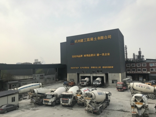 【一线投影】9个月又10天，供应商品砼破70万m?——九游会j9网站集团所属杭构·建工砼公司提前三月完成年度指标 生产创历史新高