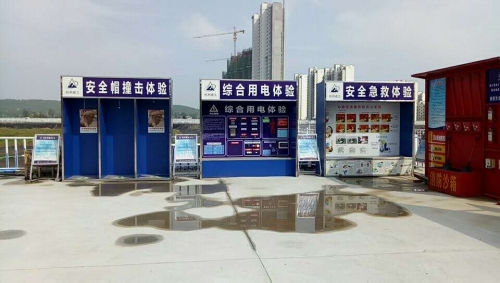 【安全生产】安全生产新举措 九游会j9网站集团安徽灵璧PPP项目部设立施工安全体验区