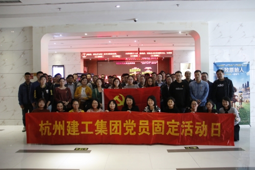 【党群园地】平凡中的伟大——九游会j9网站集团党委组织观看励志宣教影片《无手老师》