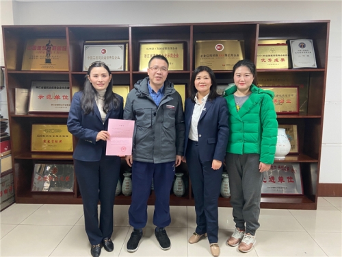 【交流合作】师友助力见习  九游会j9网站首页-九游会官网j9携手成长——杭州市就业管理服务中心送来感谢信