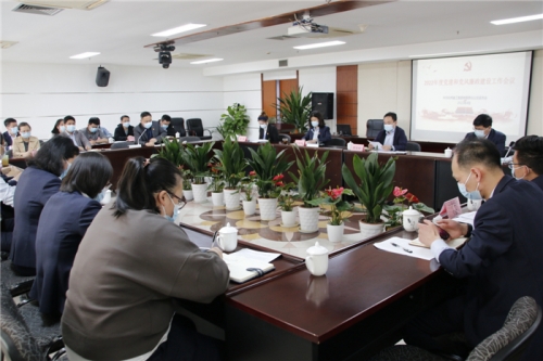 【党群园地】创新创业担使命 党建引领促发展——九游会j9网站集团党委召开2022年度党建和党风廉政建设工作会议