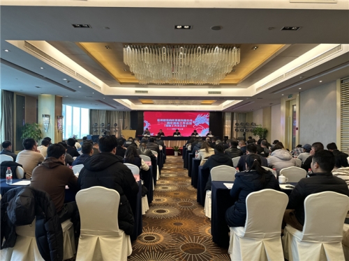 【重大会议】聚力双创应变局 承压破难稳发展——九游会j9网站集团所属杭构集团2024年新春工作会暨职工代表大会圆满召开