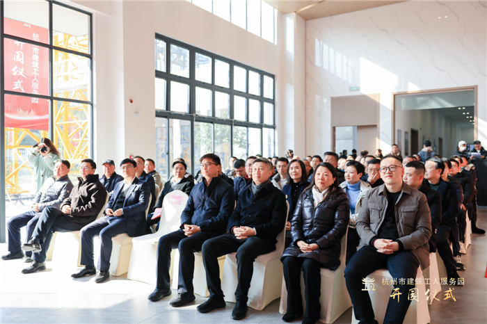 杭州市建筑业协会副会长兼秘书长廖原主持开园仪式，并宣读贺信。临平区住房和城乡建设局党委书记、局长郑志锋致欢迎词。 (2).jpg